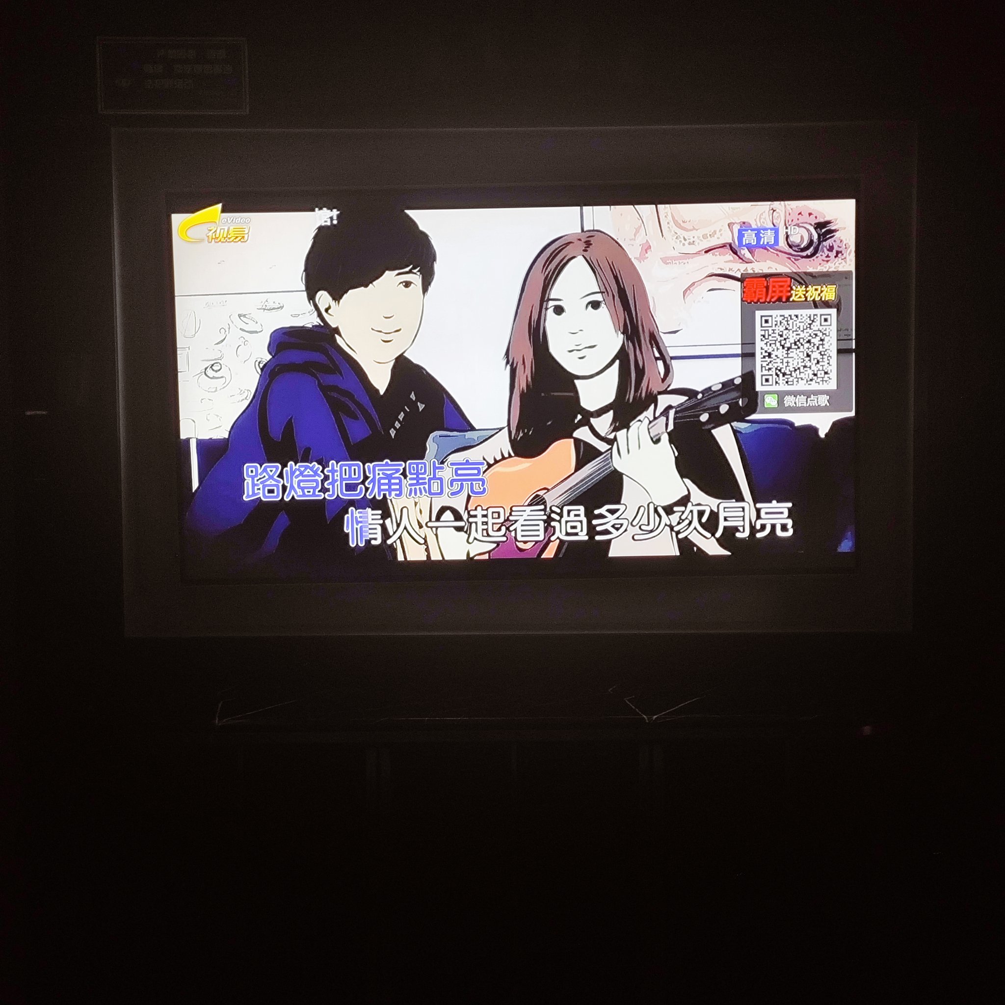 驻马店商务KTV去哪找-正阳县ktv预订