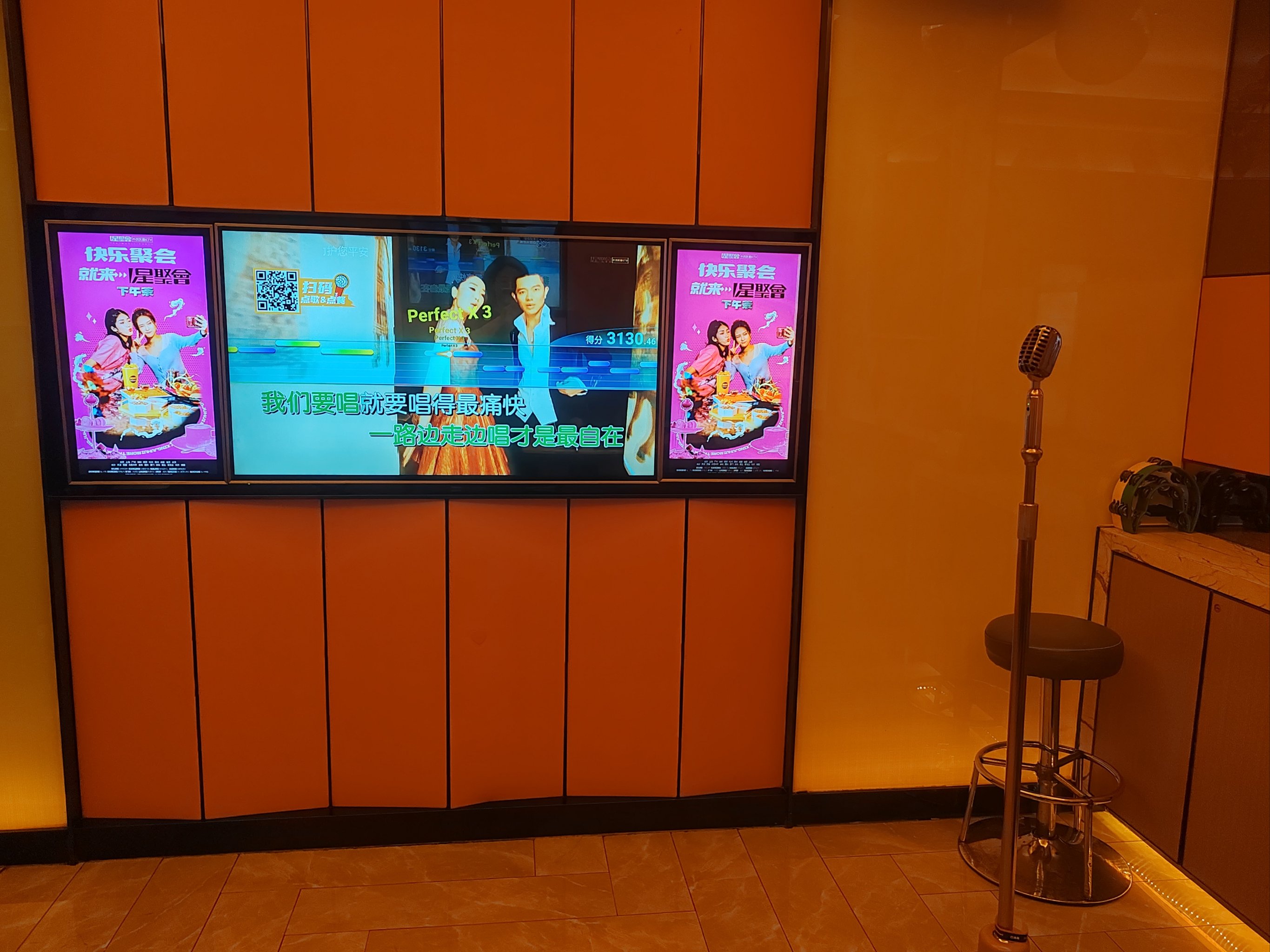 驻马店商务ktv引领新模式-确山县ktv预订
